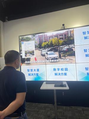 监控系统