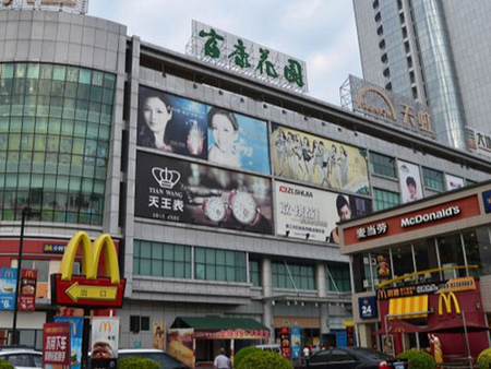 东莞天虹商场黄江店