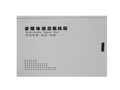 多媒体信息箱